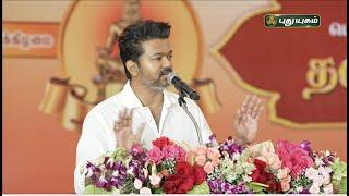 SAY NO TO DRUGS மாணவர்களுக்கு ஆங்கிலத்தில் தவெக தலைவர் விஜய்  அறிவுரை...