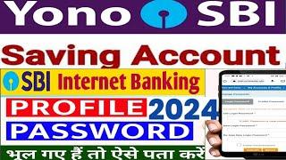 SBI Net Banking Profile Password ForgotHow To Recover SBI Profile Paswordsbi profile password 2024