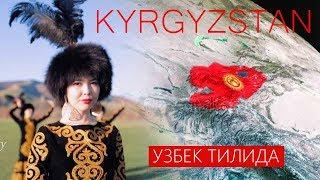 Киргизистон Хакида Дахшат Малумот -Талабларга Биноан