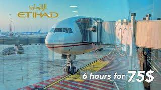 ETIHAD B777  ECONOMY CLASS  Trip Report  AbuDhabi AUH to Rome FCO