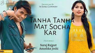 Tanha Tanha Mat Socha Kar  Mar Jayega Mat Socha Kar  Suraj Rajput New Video  Letest Viral Song