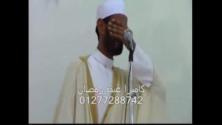 الشيخ عثمان خطاب وقصه مؤثره جدا بالرياض - Uthman Amin Khattab #فارس_المنبر