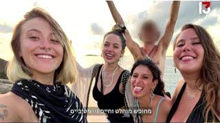 טיסות מסיבות ומלונות איך הפכו 4 חברות למבריחות סמים?