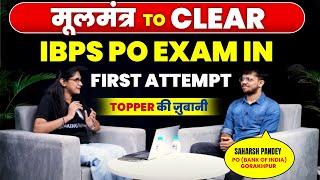 How to Clear IBPS PO Exam in First Attempt  Toppers Success Story  Banking Wallah