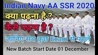 Navy AA SSR August Batch 2020  Strategy + Hard Work = Success 