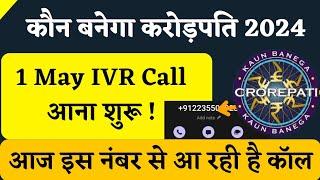 KBC 1 May IVR Call Started  KBC Season 16 Registration  KBC IVR Call Update Today  KBC 2024