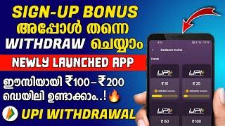 Sign-up And Withdraw Offer  New Money Making App in 2024 Malayalam
