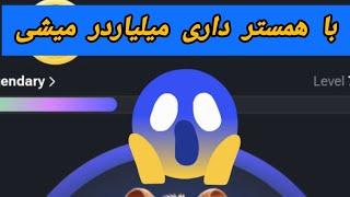 اموزش بازی همستر کمبات