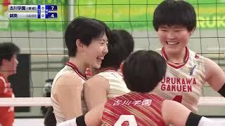 2023 1.8 春の高校バレー決勝 誠英VS古川学園