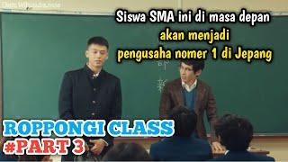 PERTARUNGAN ADU STRATEGI UNTUK MENJADI PERUSAHAAN NOMER 1 DI JEPANG  FILM ROPPONGI CLASS #PART3