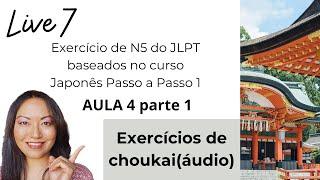 Live 7 - Exercícios de Japonês JLPT N5