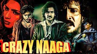 उपेंद्र की जबरदस्त एक्शन ब्लॉकबस्टर मूवी Crazy Naaga हिंदी में  2023 Latest Hindi Dubbed Movie