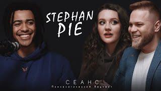 #7  Stephan Pie Стефан Пай  Психологический подкаст