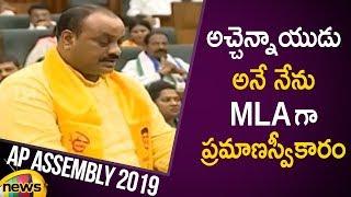 Achem Naidu Takes Oath As MLA  AP Assembly Session 2019 Live  AP Political News  Mango News