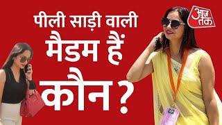 Yellow Saree वाली Polling Officer एक बार फिर वायरल पहले से और ज्यादा स्टाइलिश  Reena Dwivedi