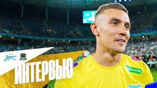 ЛАТЫШОНОК — дебют победа Суперкубок