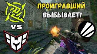 ПОСЛЕДНИЙ ШАНС Heroic vs NiP - ХАЙЛАЙТЫ - ESL Pro League Season 20  КС2