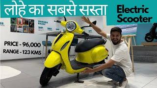 Bajaj Chetak 2901 Walkaroud Video  50000 rs Savings