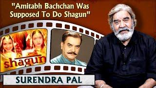 Dilip Kumar Used To Watch Shagun Regularly  Surendra Pal  Shagun  Amitabh Bachchan