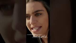 يجيت يختطف نور المرأة التي يحبها.  #shorts #لن أتخلى أبدا الحلقة  #Aminegülşe#tolgahansayışman