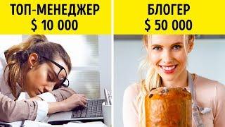 Как Перестать Жить от Зарплаты до Зарплаты