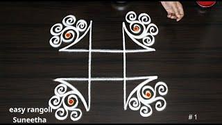 4 Dots muggulu  easy rangoli Suneetha  Daily rangoli designs  Simple kolam