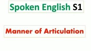 Spoken English S1  ¶ Manner of Articulation ¶ English studies    أسلوب أو طريقة النطق