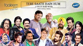 Tere Saath Hain Hum  Sajid Wajid  TAALEEM MUSIC