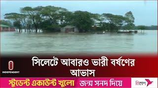 সিলেটের বন্যা দুর্গতরা কি ধরণের সহায়তা পাচ্ছেন?  Sylhet Flood  Independent TV