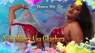 Jao Chahe Dilli Mumbai Agra Nahi Milegaisa Ghagra   Dipeeka  Dance no1 I Glamour BB Entertainment