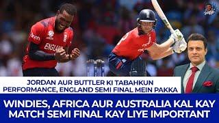 Jordan Aur Buttler Ki Tabahkun Performance England Semi Final Mein Pakka  Tanveer Says