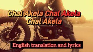 Stop WAR Chal Akela Chal Akela Chal Akela -Mukesh cover Imtiyaz Talkhani English translation Lyrics