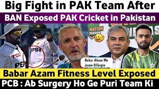 Big Fighting in Pak Team After Ban Exposed Pak Cricket  Babar Azam Fitness Expose  Pakistani Media