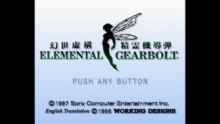 Elemental Gearbolt  幻世虚構 精霊機導弾. PlayStation. 1CC. No Death. Normal. 60Fps.