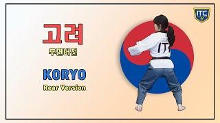 Koryo Poomsae Rear mode