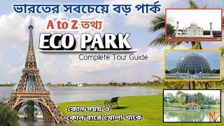 Eco Park  Eco Park Opening Time  Eco Park Kolkata  Eco Park Kolkata Tour Guide 