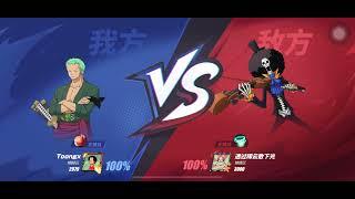 กัปตัน และ รองกัปตัน Monkey D. Luffy & Roronoa Zoro  one piece fighting path