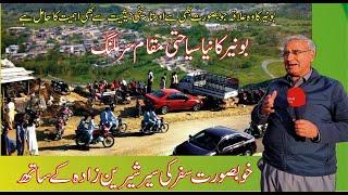 Traveling to Sar Malang  Buner  Short Documentary  Historical Place  Sherin Zada  Beautiful View