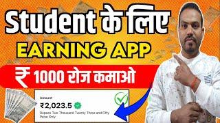 Ready to earn affiliate marketingReady to Earn new Earning Platformonline earning kaise kare