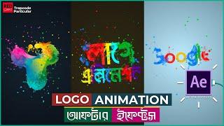 Particles Logo Intro & Text Animation in Adobe After Effects  আফটার ইফেক্টস বাংলা টিউটোরিয়াল