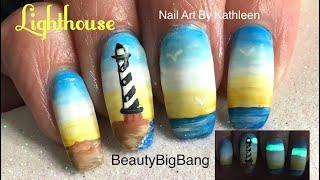 Lighthouse Nail Art Tutorial With BeautyBigBang Glow Powder Discount Code In Description Box