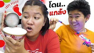 หนังสั้น  ใครแช่แข็ง ภารกิจแกล้งเพื่อน EP.15  Mission prank a friend