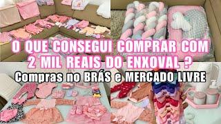 ENXOVAL COMPLETO DA BEBÊ COM PREÇOS - ROUPAS E QUANTIDADE KIT BERÇO E DECORAÇÃO