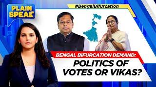 Is BJP Inching Towards Changing Stand on Bengals Bifurcation?  BJP Vs TMC  Bengal News  News18