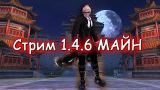 ▶ ПОСМОТРИМ КУДА ПОПАДУ В ЭТОТ РАЗ - БД на Comeback PW 1.4.6 main