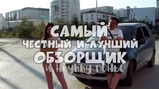 Ксей Бакин VERSUS Вице Мисс Виртуальная Якутия