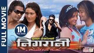 NIGARANI - Nepali Full Movie  Biraj Bhatta Jenisha KC Mukesh Dhakal Arunima Lamsal  Film