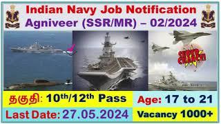 Indian Navy Agniveer SSR & MR 022024 Notification Out Apply Online Eligibility Syllabus