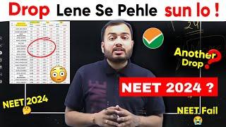 NEET 2024 के लिए Drop लेने से पहले इस Video को देख लो   Alakh Sir Guidance For NEET STUDENTS 