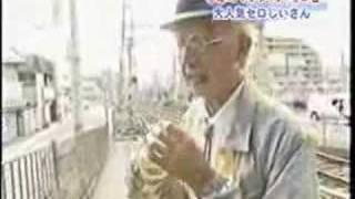 Grandpa Japan